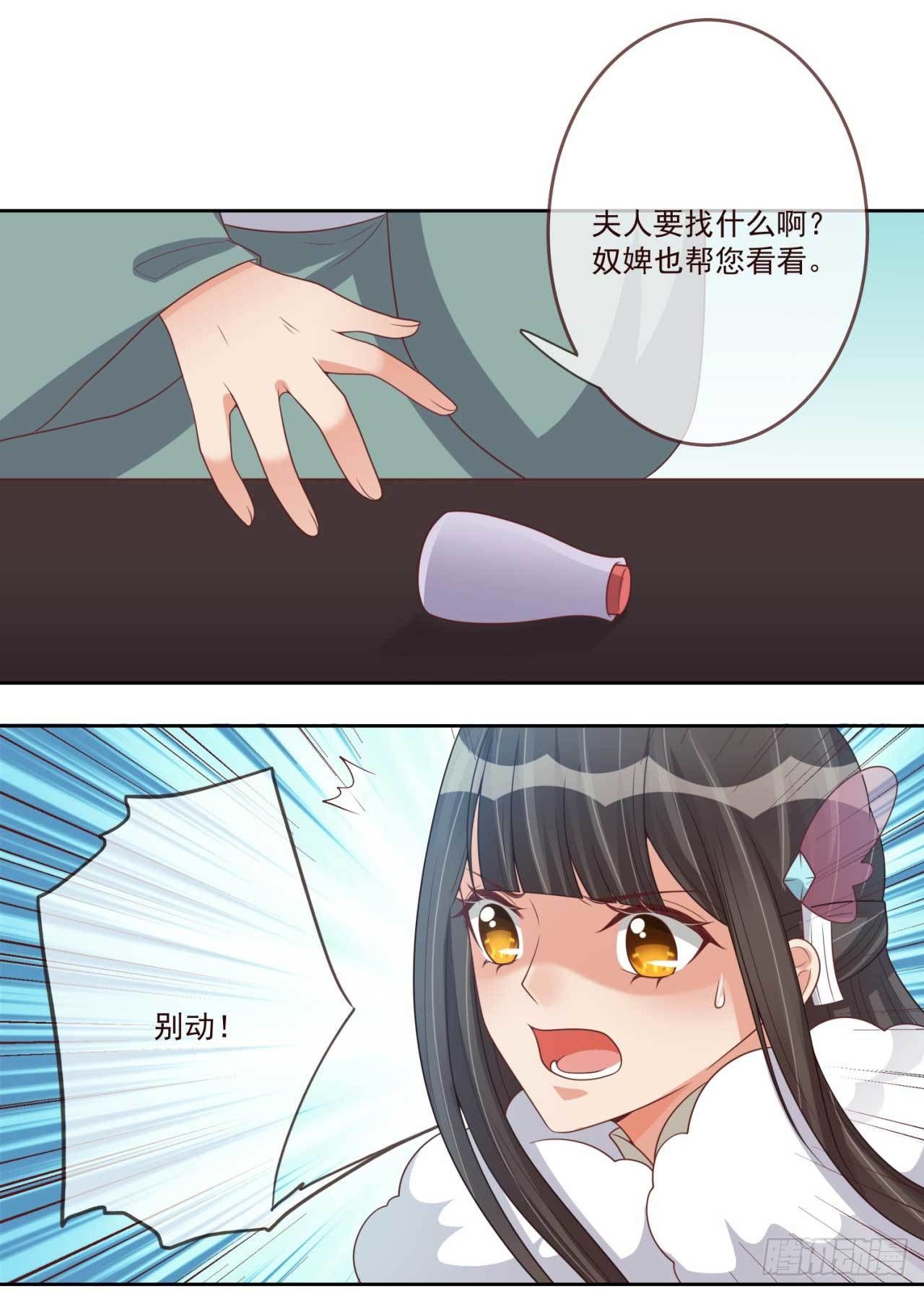 第32话 后手-第32话