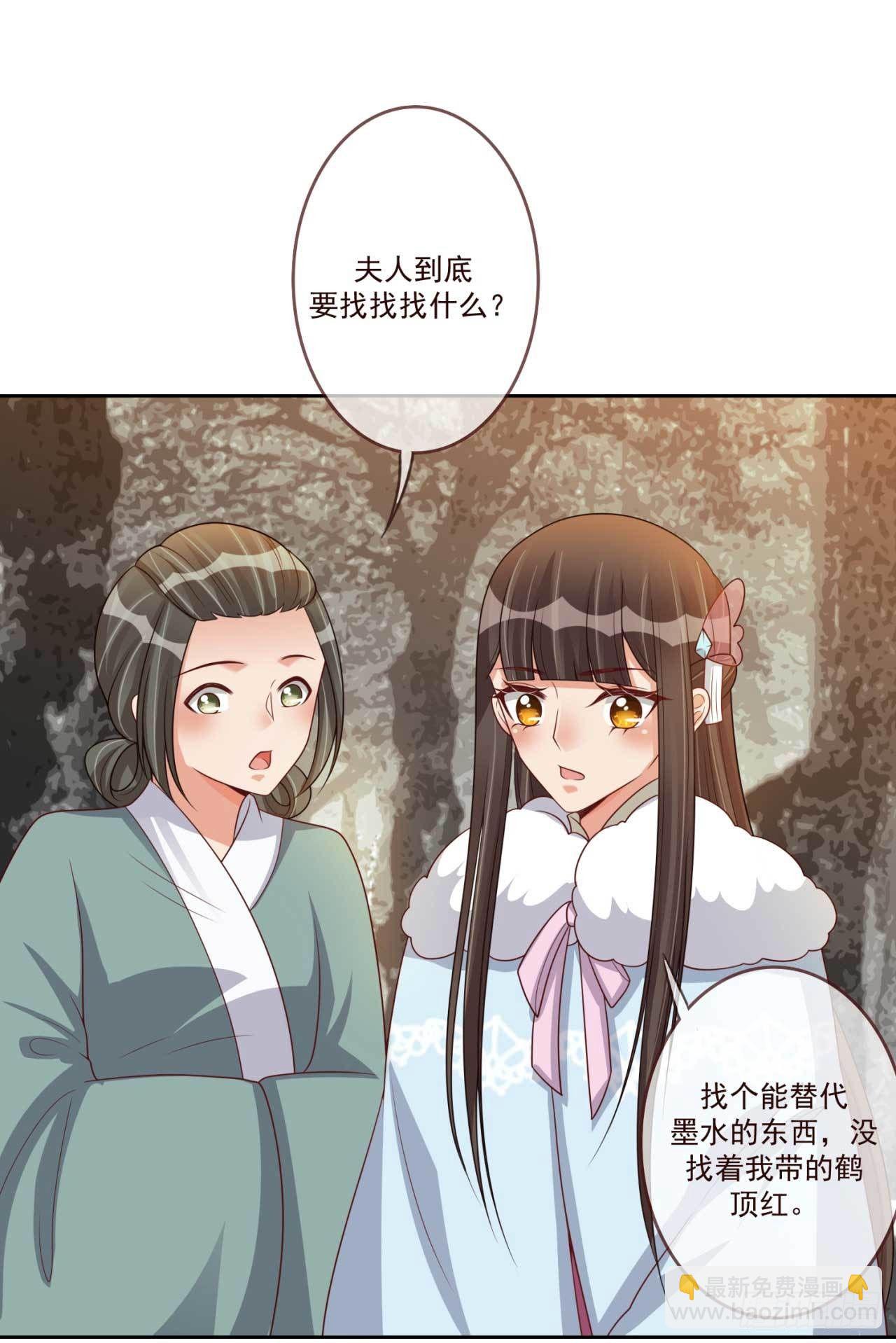 第32话 后手-第32话