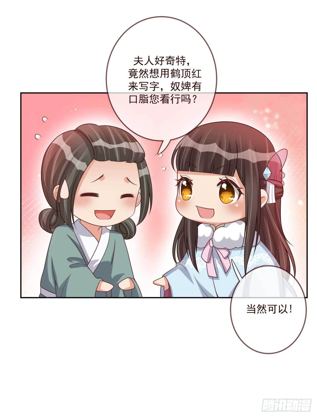 第32话 后手-第32话