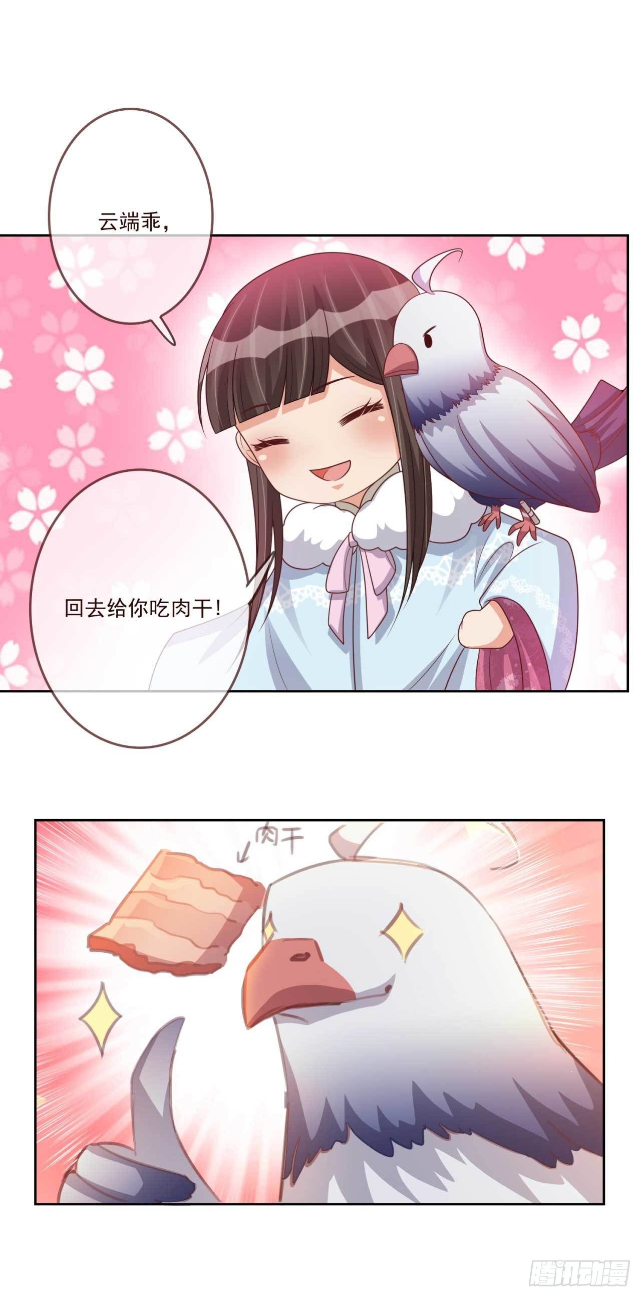 第32话 后手-第32话