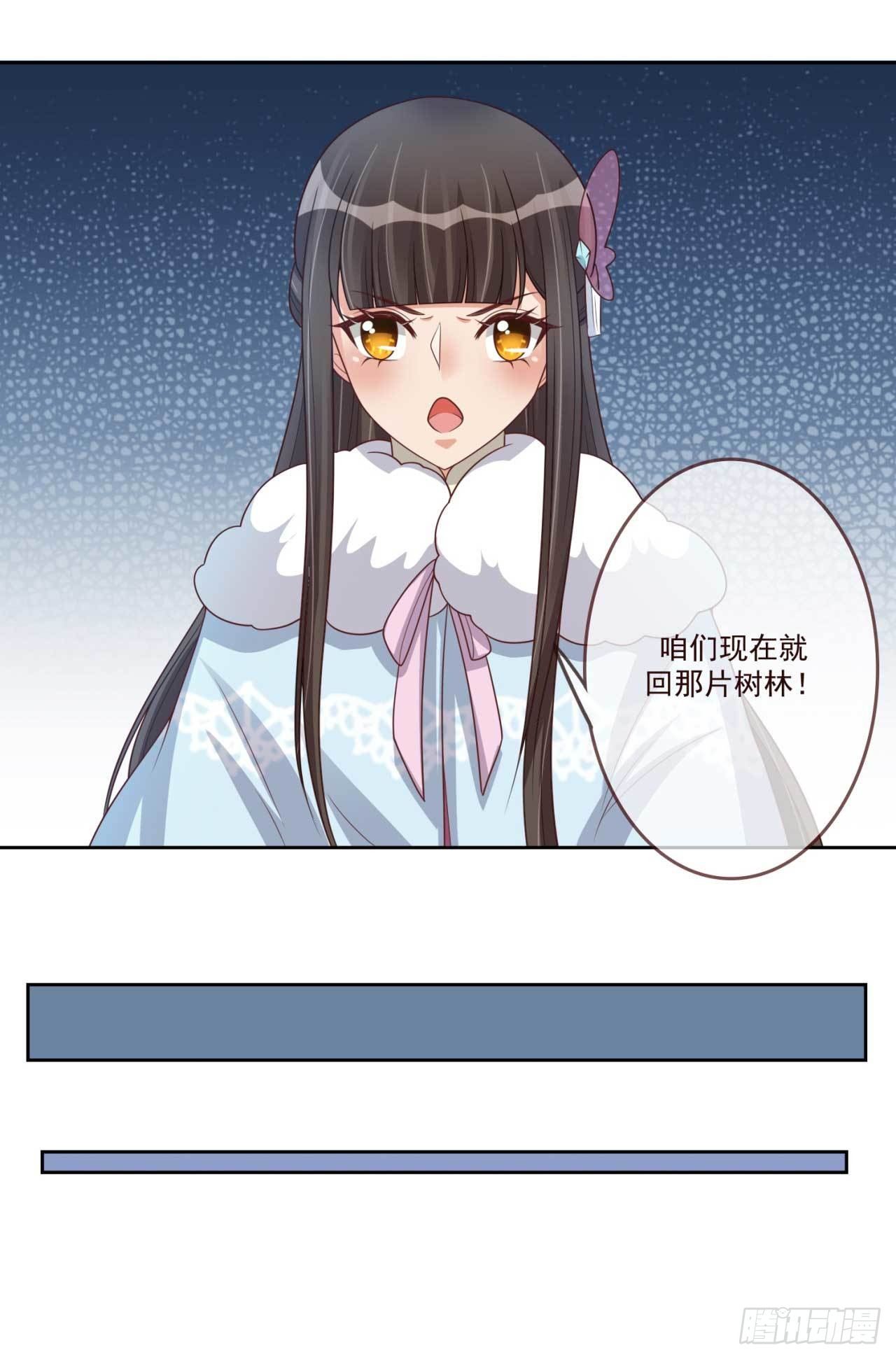 第32话 后手-第32话