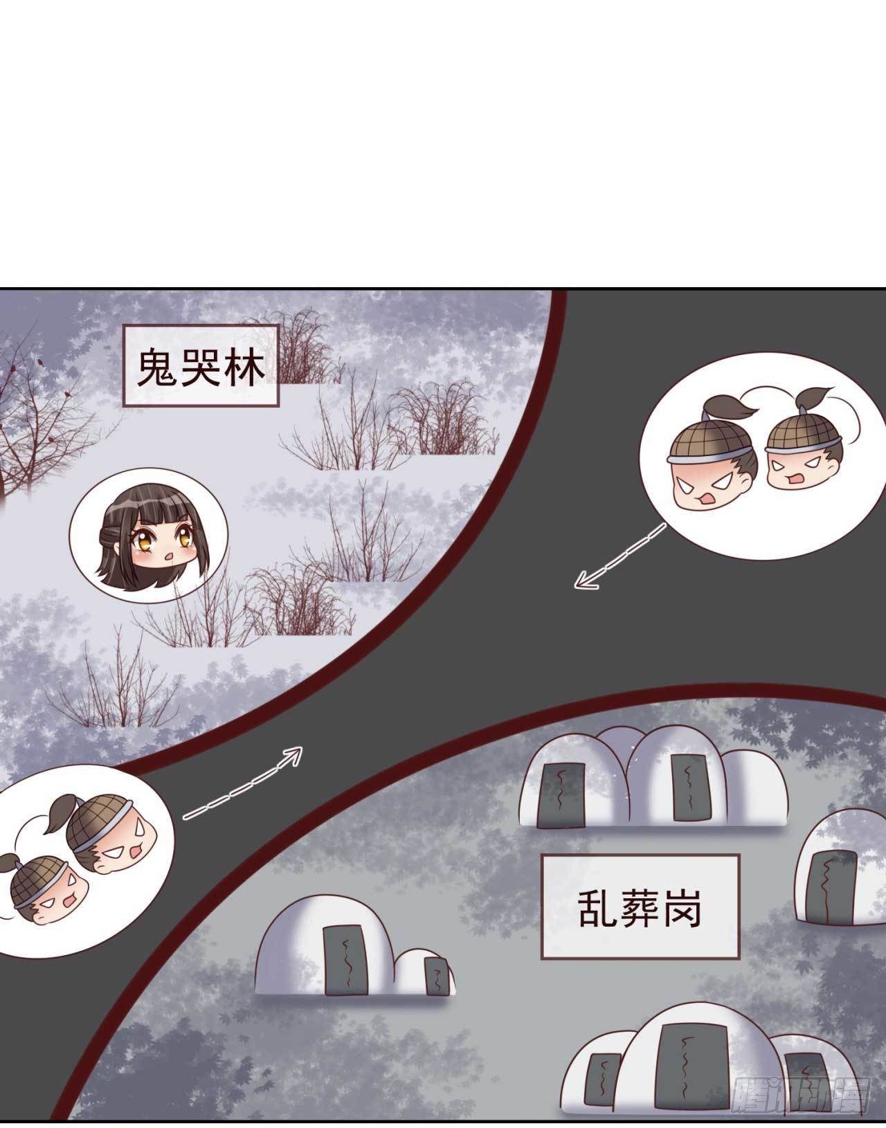 第32话 后手-第32话