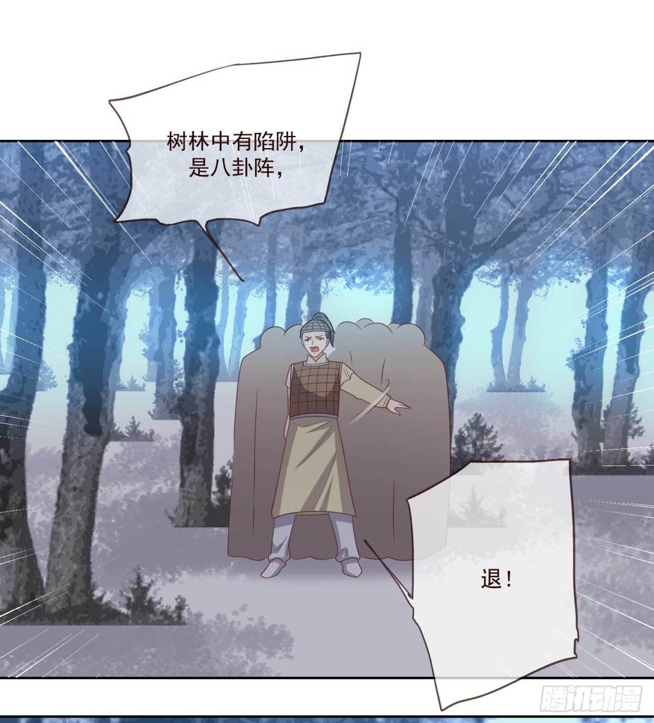 第32话 后手-第32话
