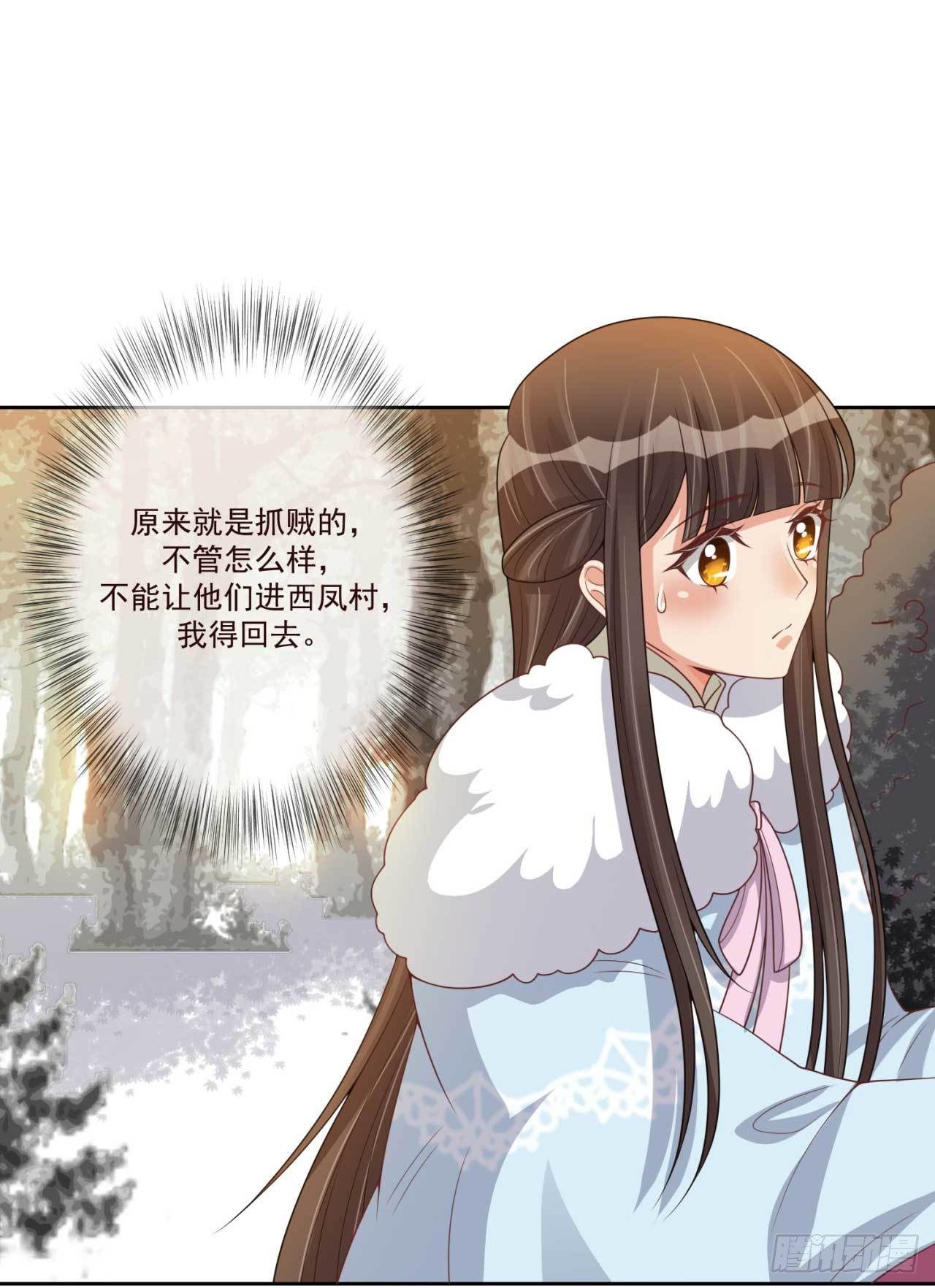 第32话 后手-第32话