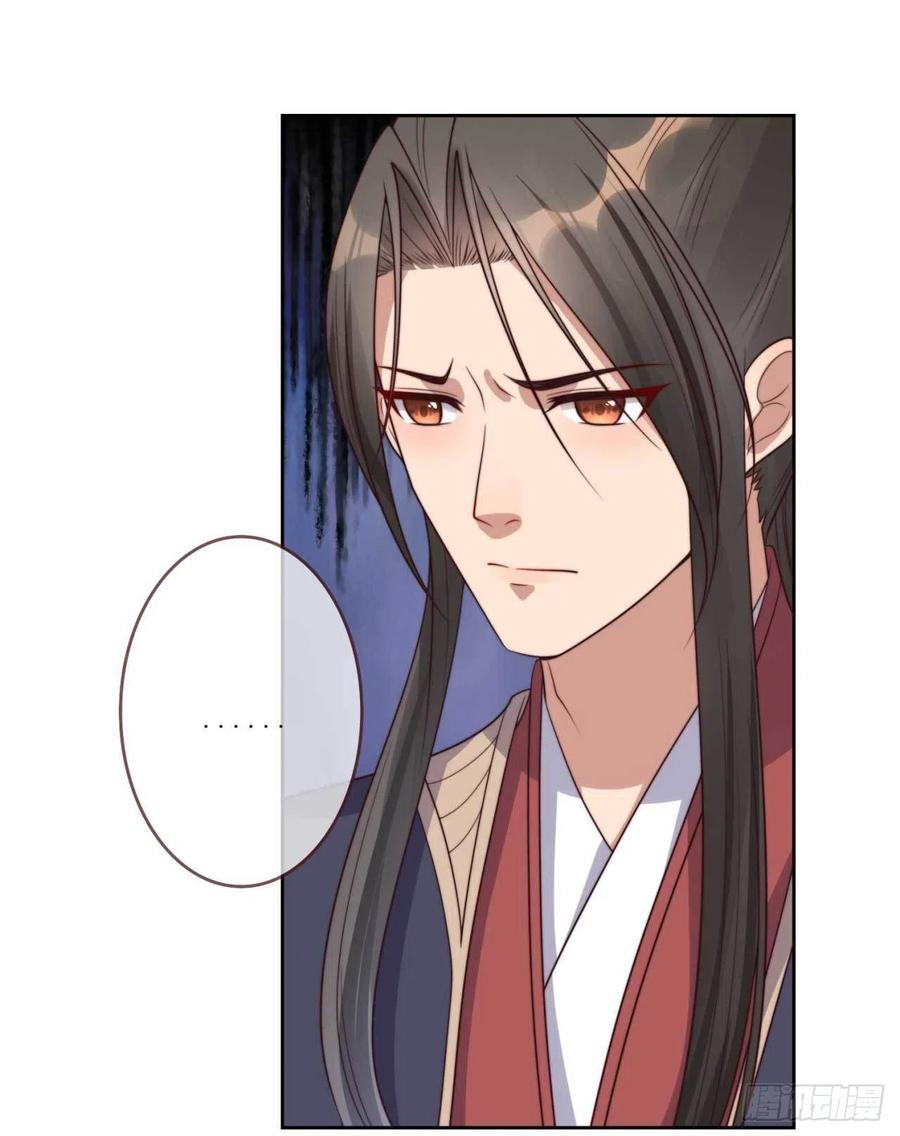 第34话 浩然轩之秘-第34话