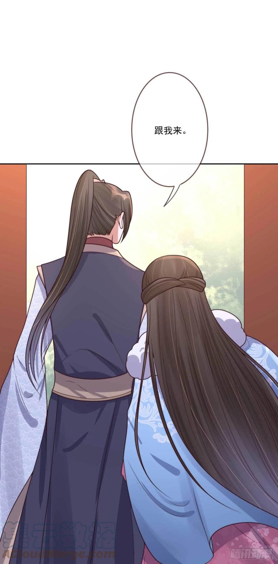第34话 浩然轩之秘-第34话