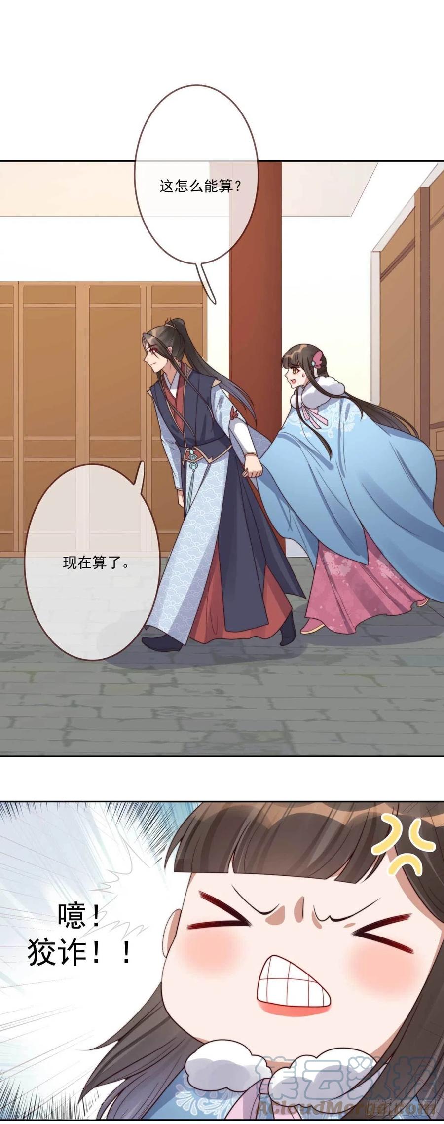 第34话 浩然轩之秘-第34话