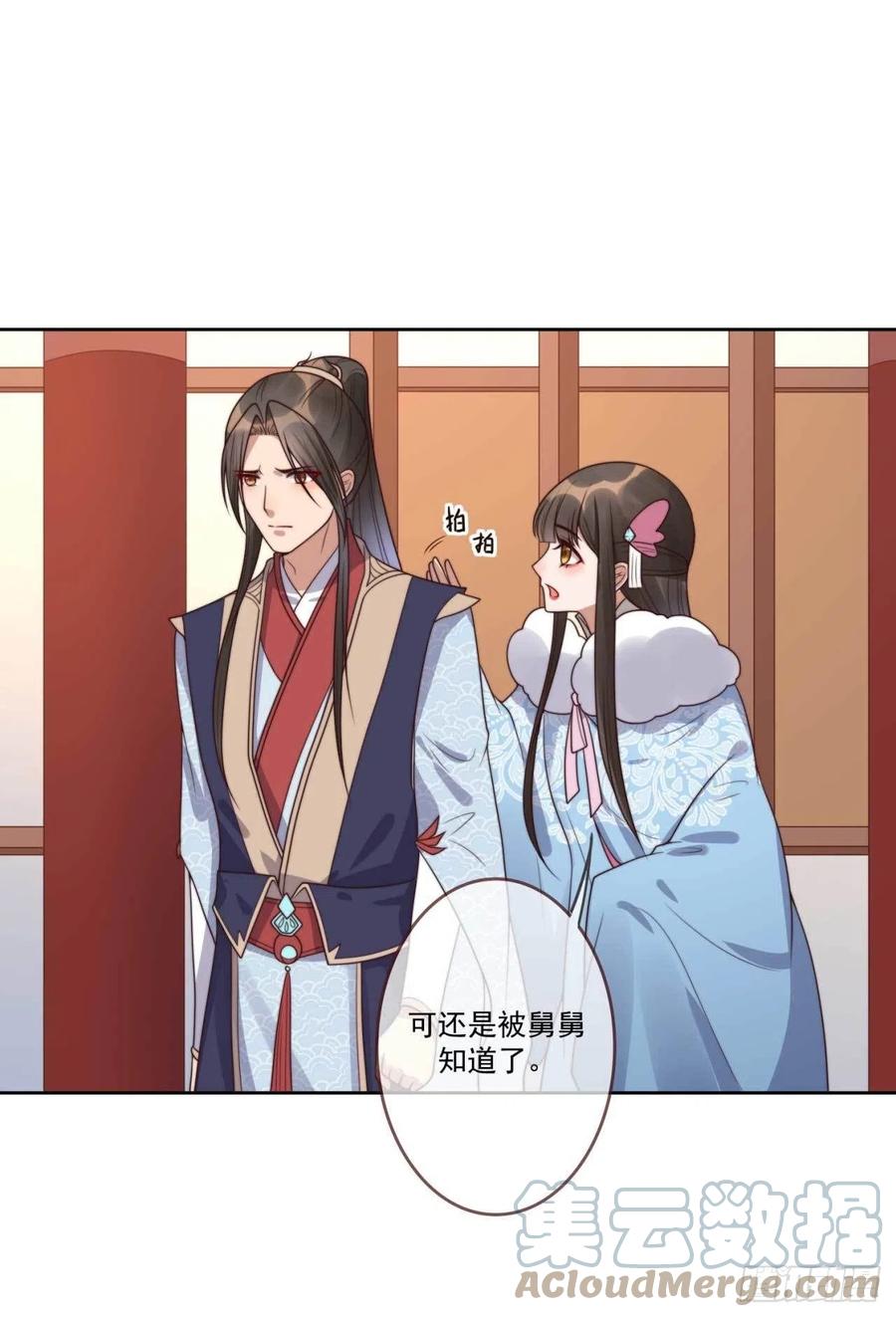 第34话 浩然轩之秘-第34话