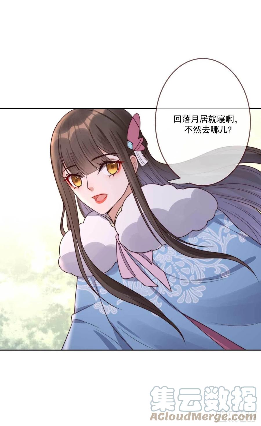 第34话 浩然轩之秘-第34话