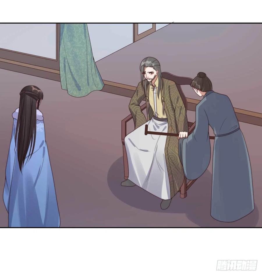 第34话 浩然轩之秘-第34话