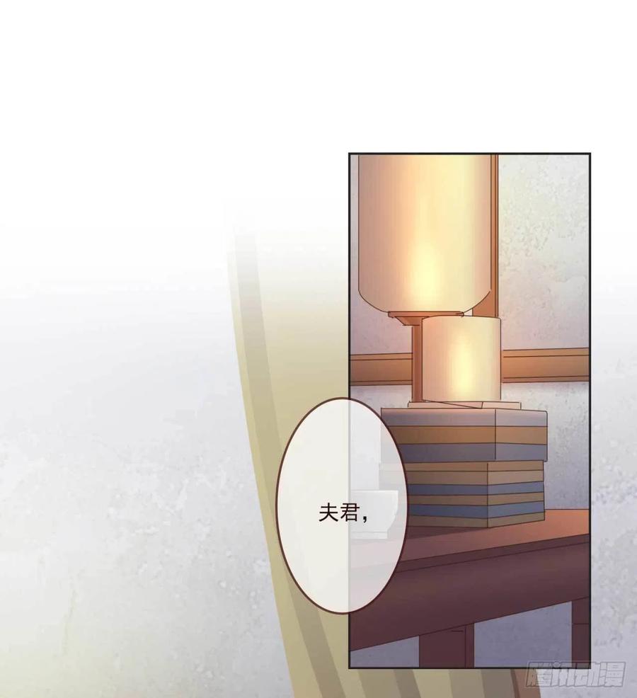 第36话 公主殿下-第36话
