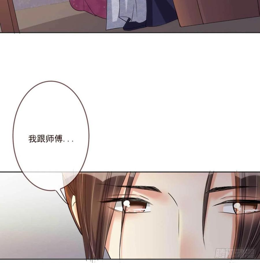 第36话 公主殿下-第36话