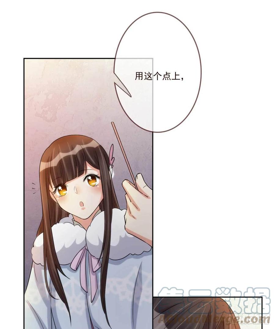 第36话 公主殿下-第36话