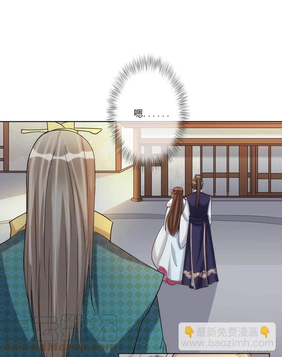 第36话 公主殿下-第36话