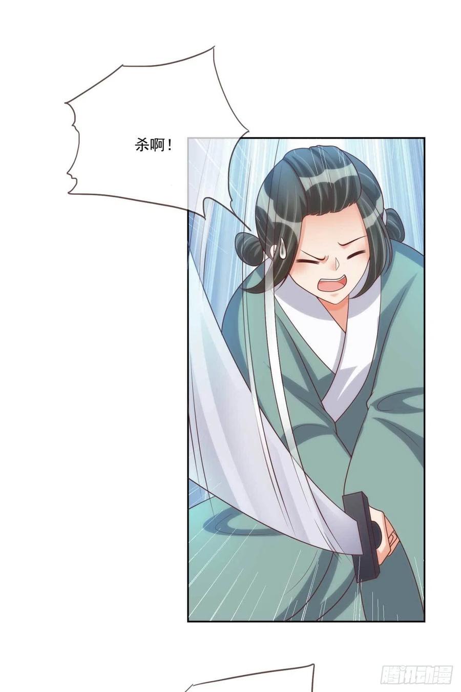 第38话 抓内鬼-第38话