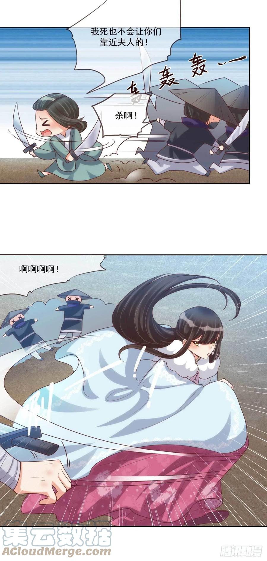 第38话 抓内鬼-第38话