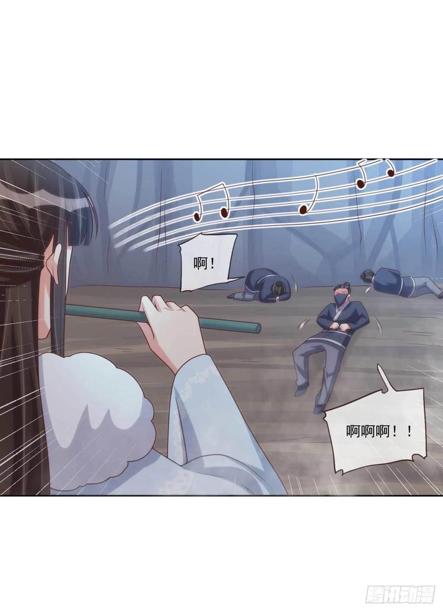 第40话 听雪的杀意-第40话