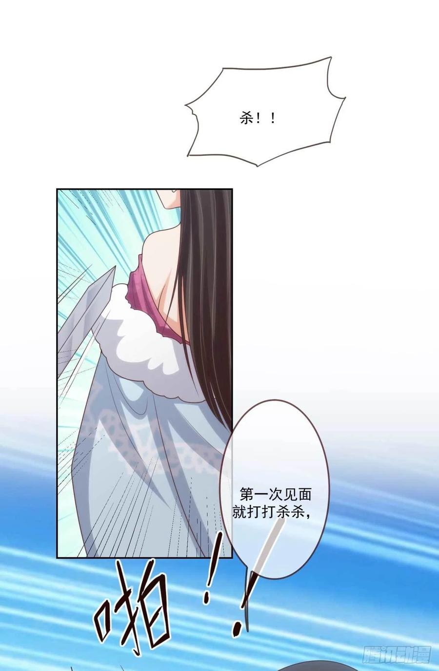 第40话 听雪的杀意-第40话