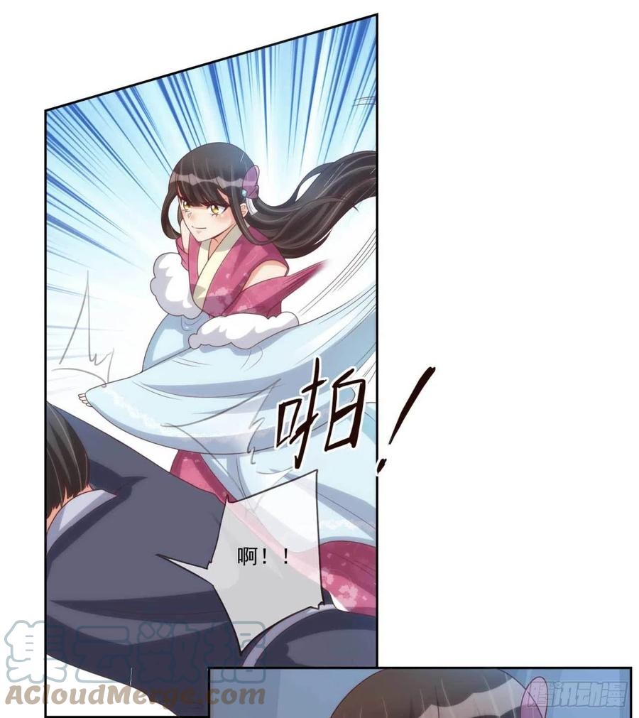第40话 听雪的杀意-第40话