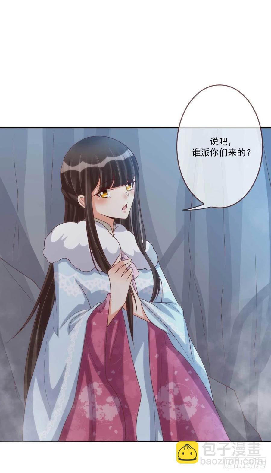 第40话 听雪的杀意-第40话
