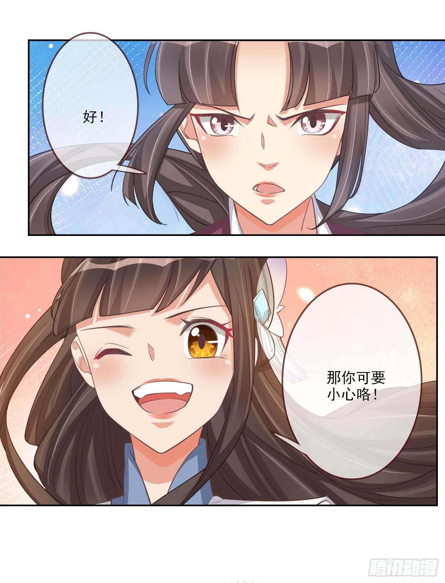 第6话 谁想穿女装-第6话