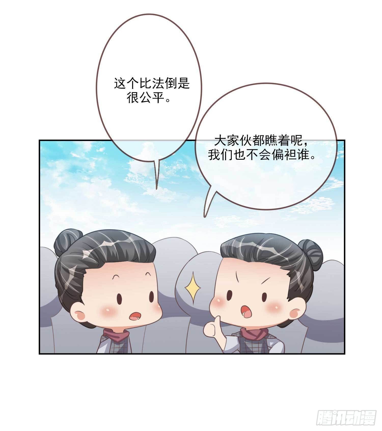第6话 谁想穿女装-第6话