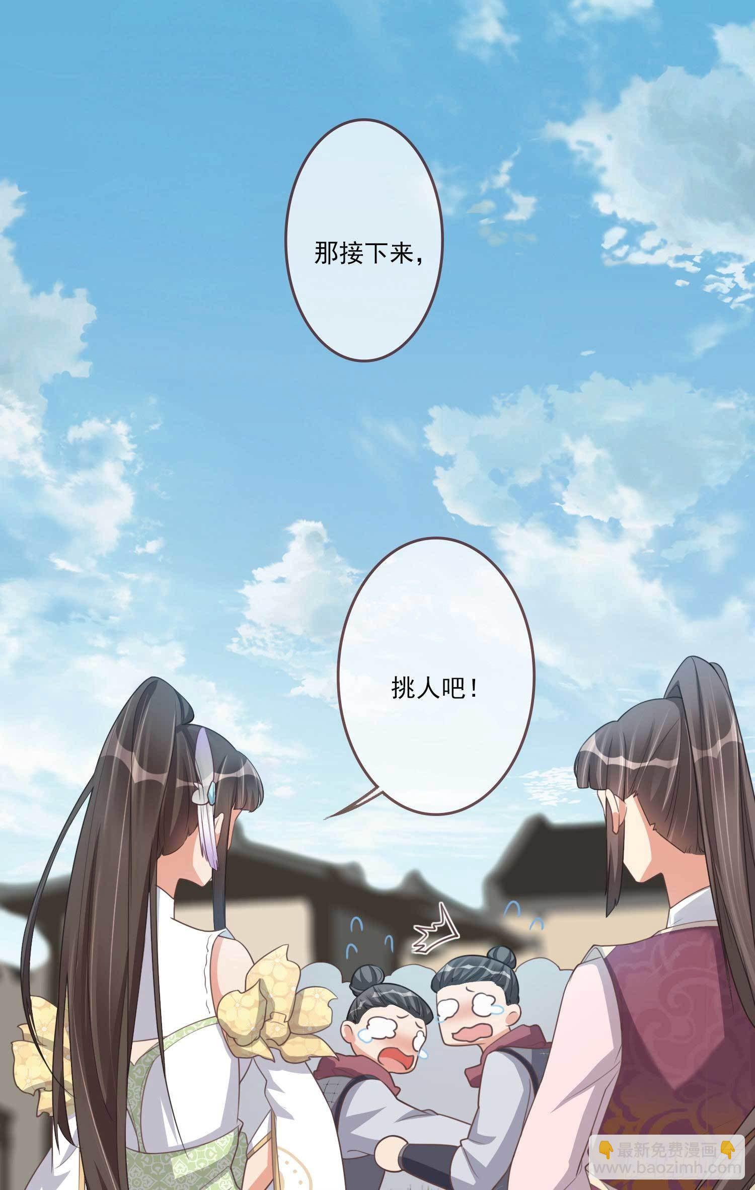 第6话 谁想穿女装-第6话