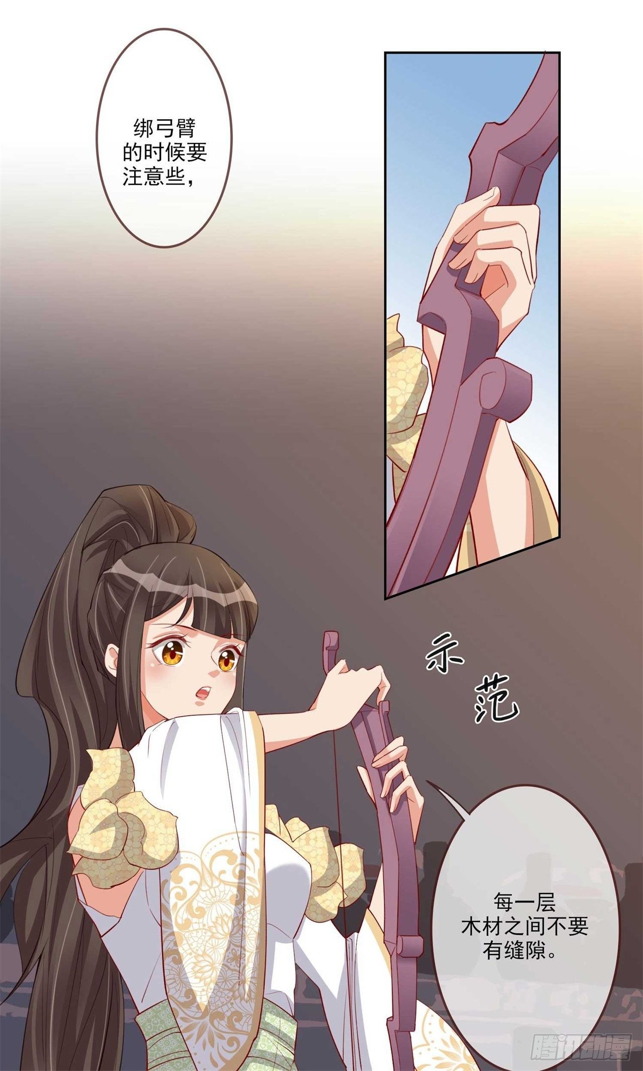 第8话 且等半年-第8话
