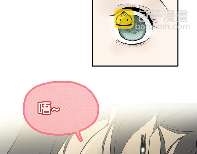 第二章 乞丐相公(1/3)-第2话