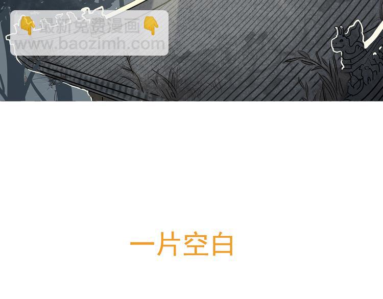 第二章 乞丐相公(1/3)-第2话