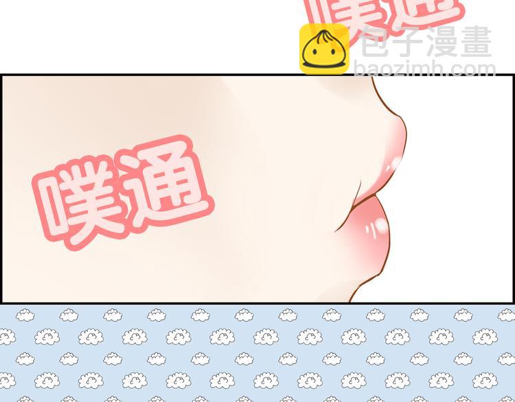 第二章 乞丐相公(1/3)-第2话