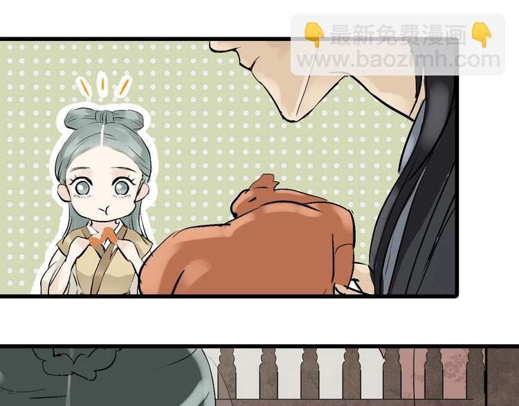 第二章 乞丐相公(1/3)-第2话