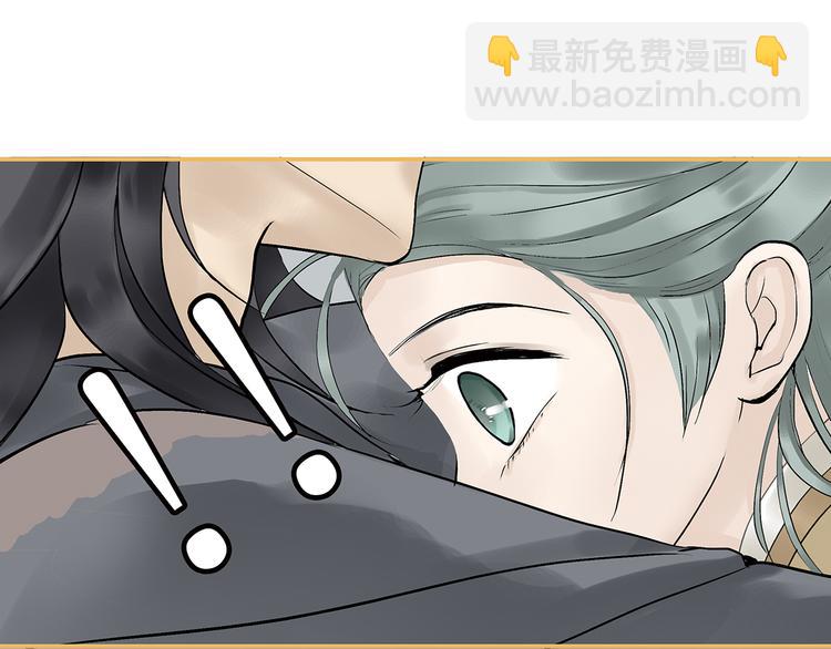 第二章 乞丐相公(1/3)-第2话