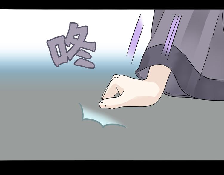 第八章（二） 你根本不是她相公-第12话