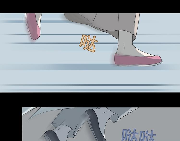 第九章（一） 癞蛤蟆想吃天鹅肉(1/2)-第14话