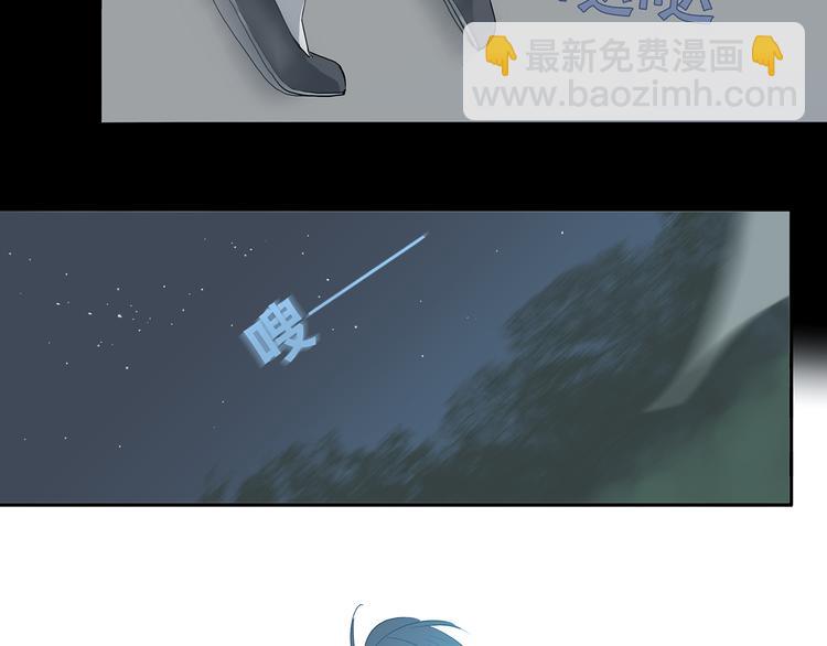 第九章（一） 癞蛤蟆想吃天鹅肉(1/2)-第14话