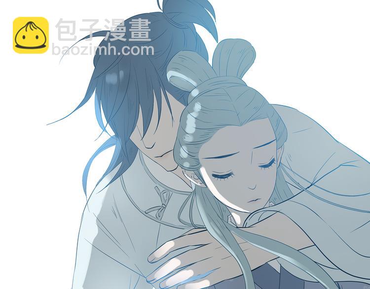 第九章（一） 癞蛤蟆想吃天鹅肉(1/2)-第14话