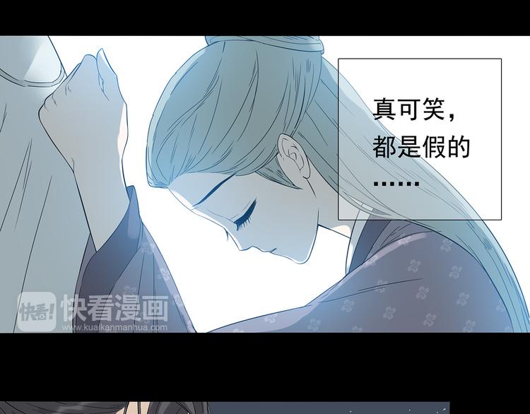 第九章（一） 癞蛤蟆想吃天鹅肉(1/2)-第14话