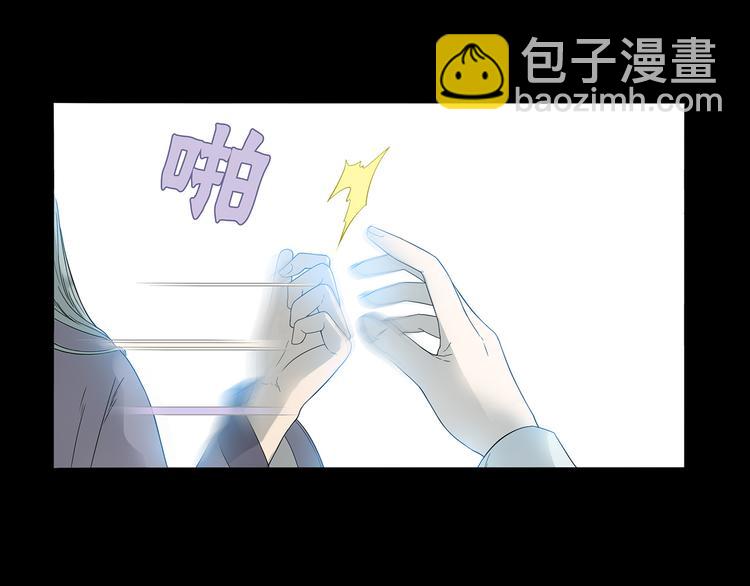 第九章（一） 癞蛤蟆想吃天鹅肉(1/2)-第14话