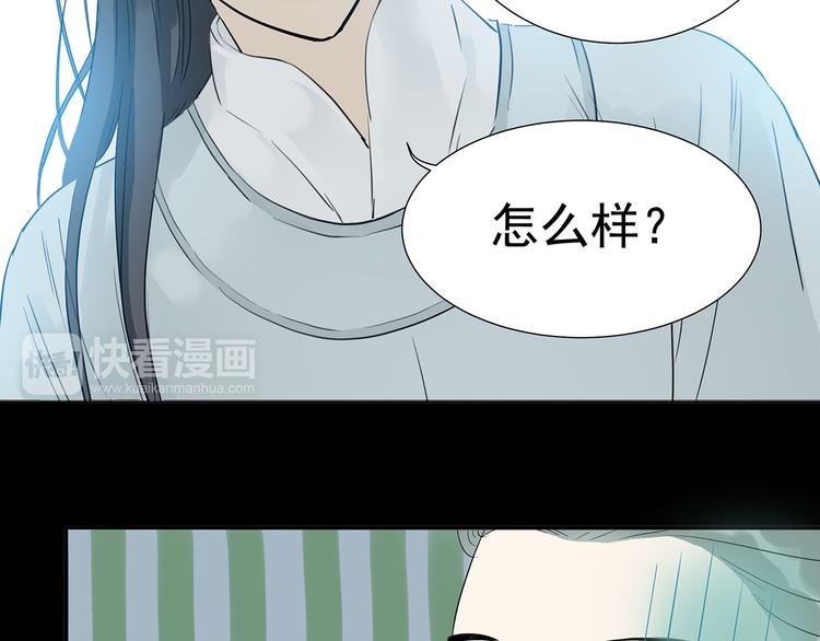 第九章（一） 癞蛤蟆想吃天鹅肉(1/2)-第14话