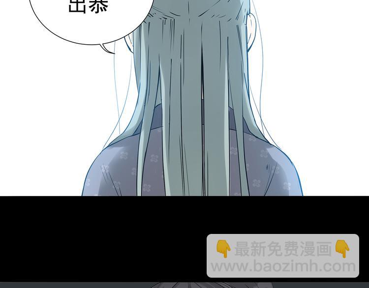 第九章（一） 癞蛤蟆想吃天鹅肉(1/2)-第14话
