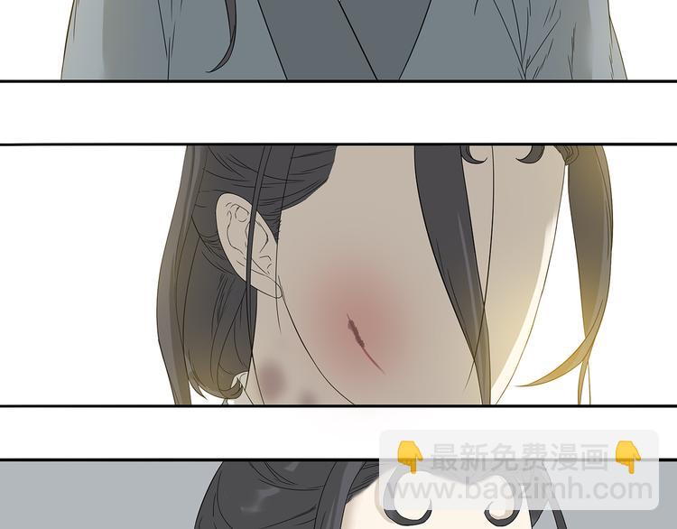第十章（一） 原来他是在保护我(1/2)-第16话