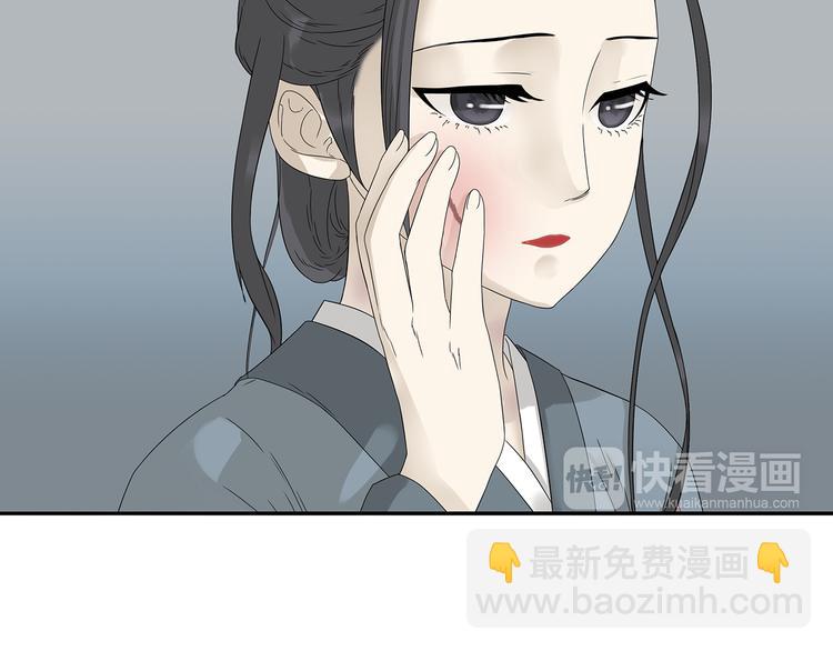 第十章（一） 原来他是在保护我(1/2)-第16话