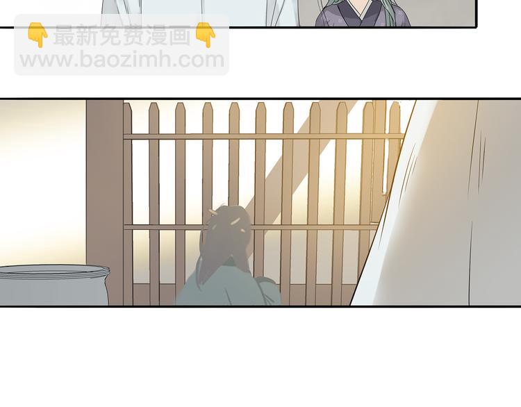 第十章（一） 原来他是在保护我(1/2)-第16话