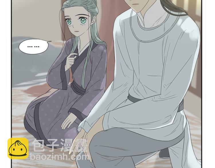 第十章（一） 原来他是在保护我(1/2)-第16话