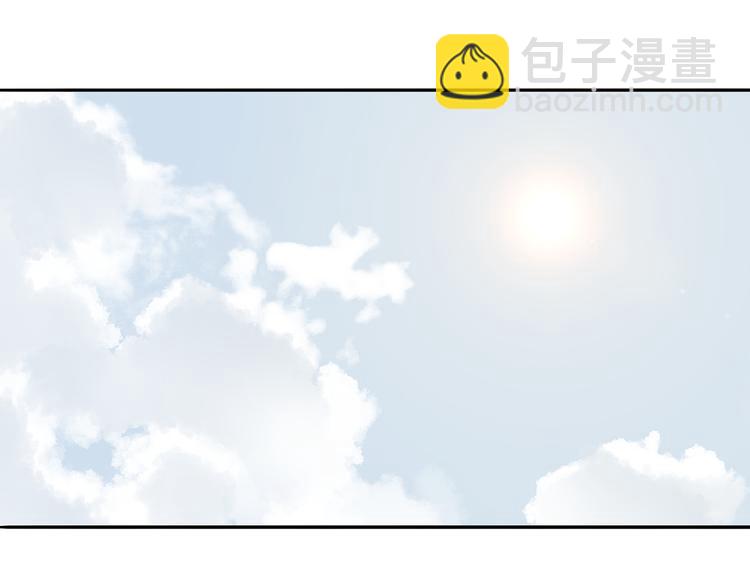 第十章（一） 原来他是在保护我(1/2)-第16话