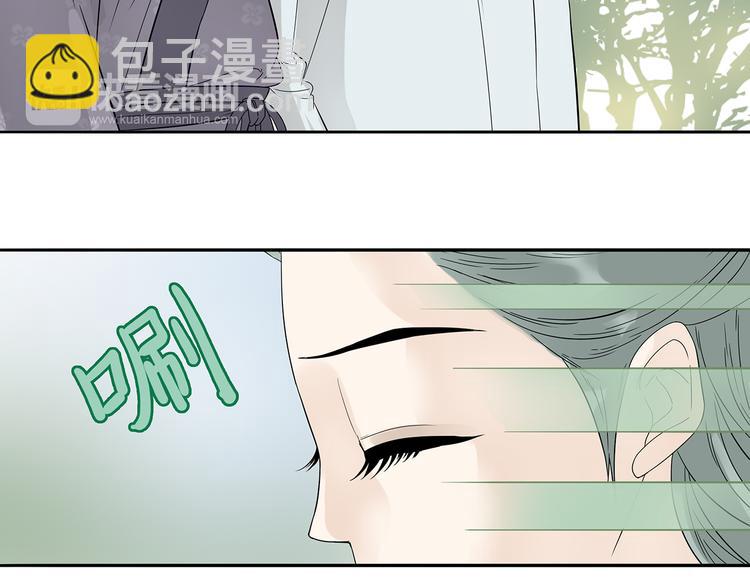第十章（一） 原来他是在保护我(1/2)-第16话