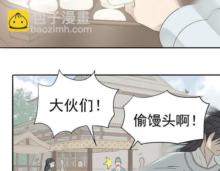 第十一章（一） 我究竟是谁&hellip;&hellip;-第18话