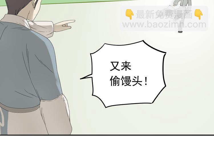 第十一章（一） 我究竟是谁&hellip;&hellip;-第18话