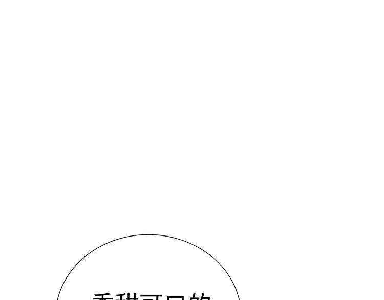第十一章（一） 我究竟是谁&hellip;&hellip;-第18话